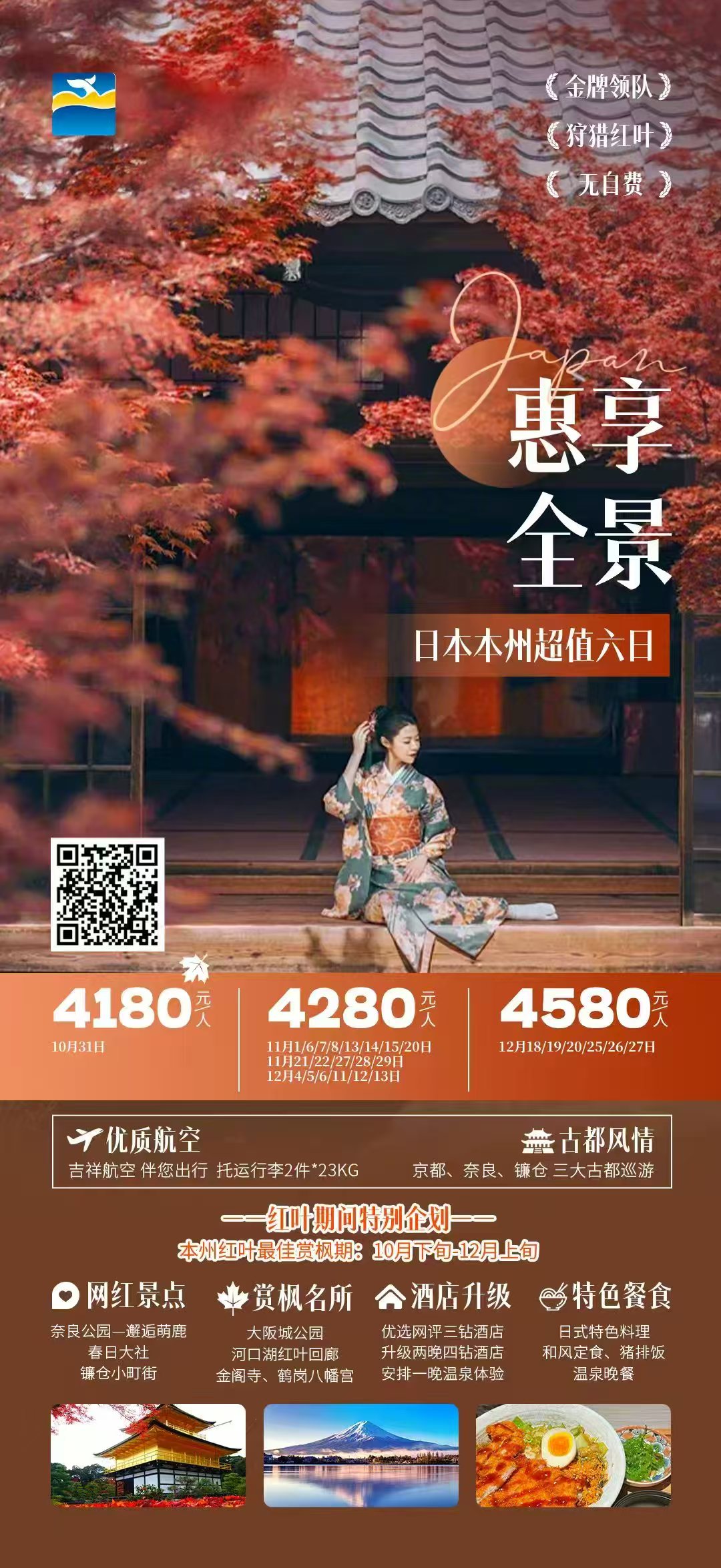 ������Ϸ���ٷ�(�й�)