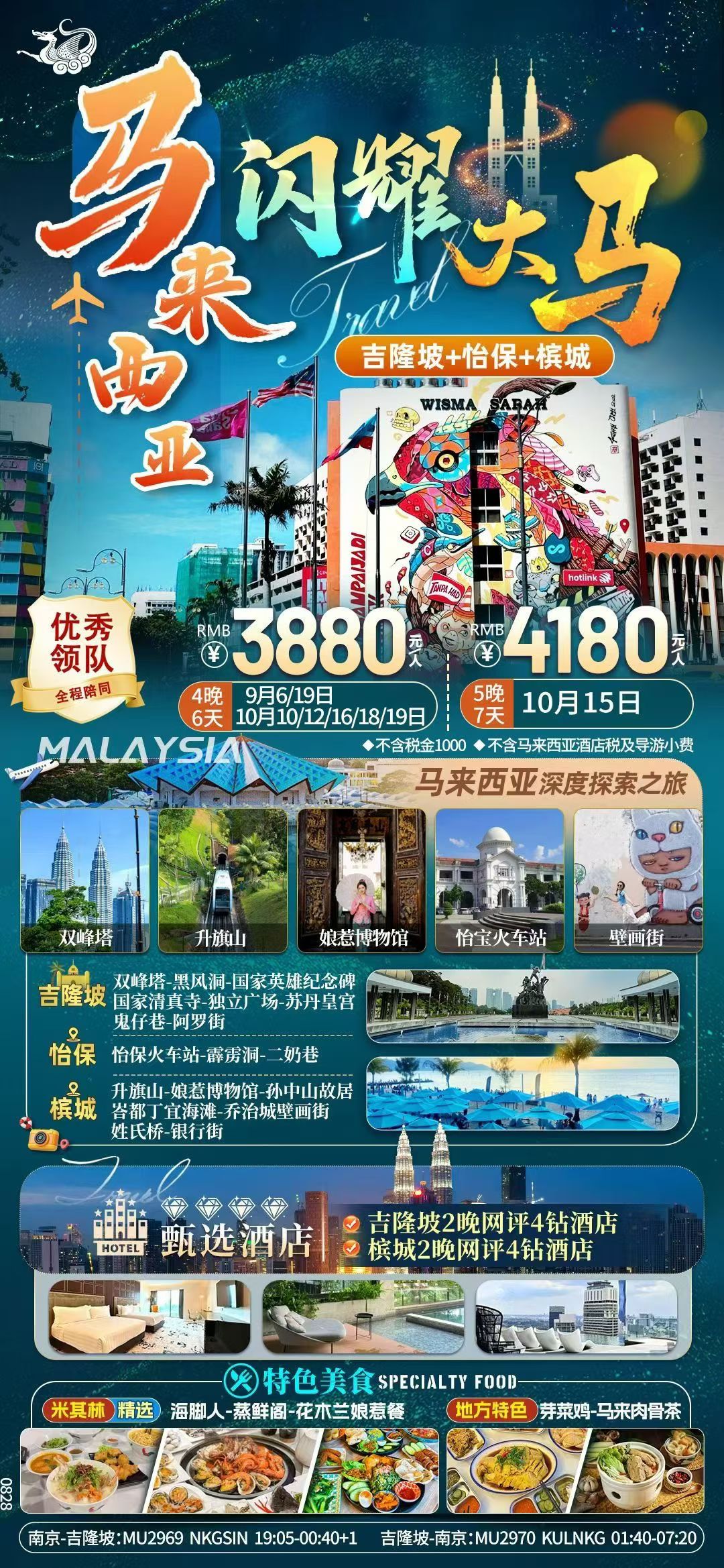 ������Ϸ���ٷ�(�й�)