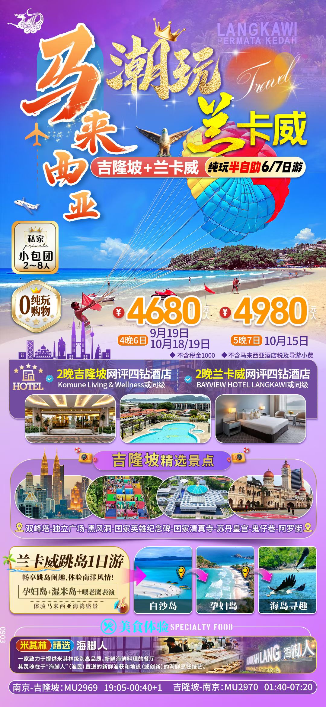 ������Ϸ���ٷ�(�й�)