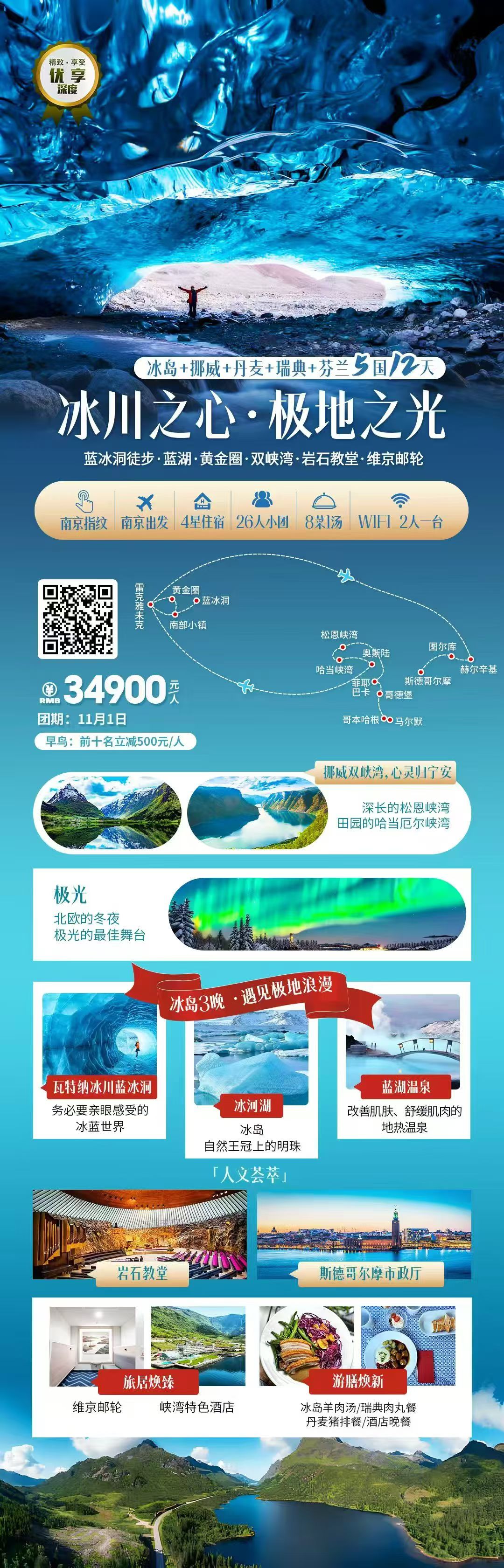 ������Ϸ���ٷ�(�й�)